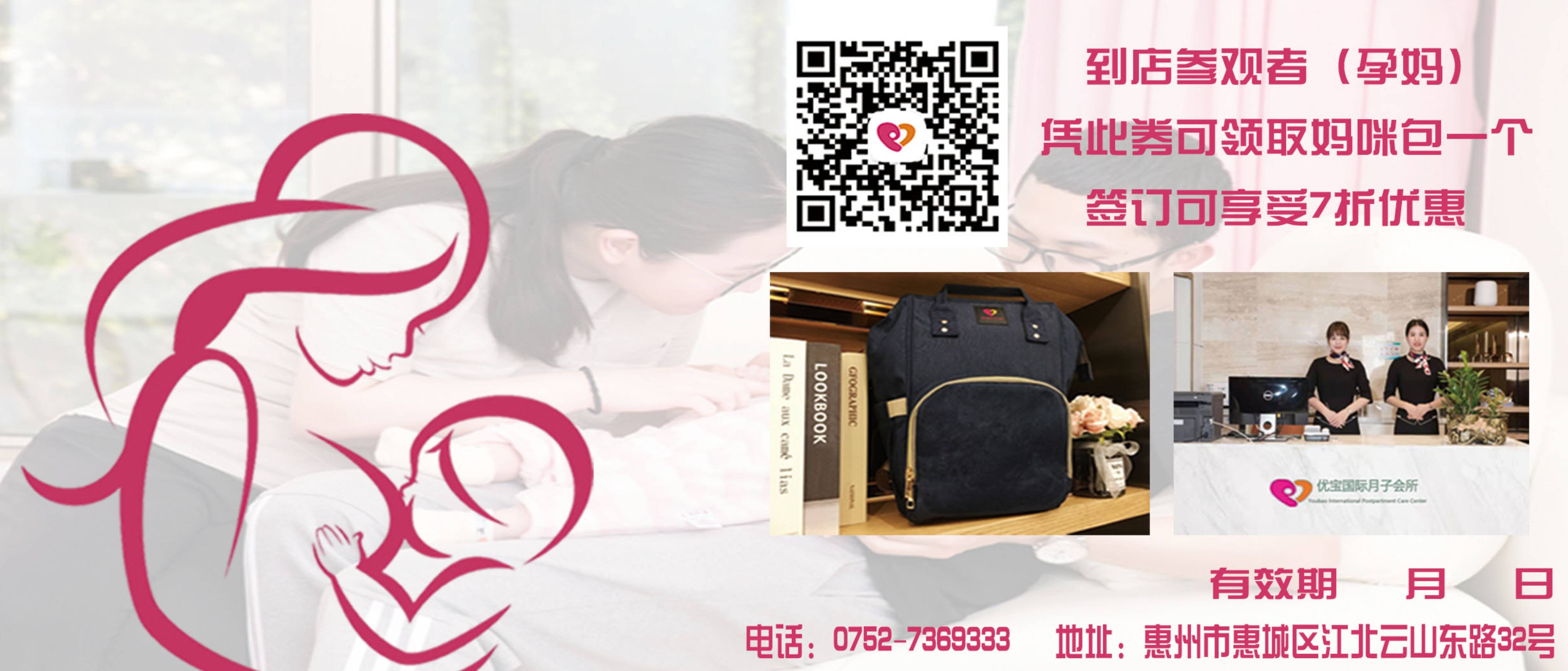 優(yōu)寶國際
